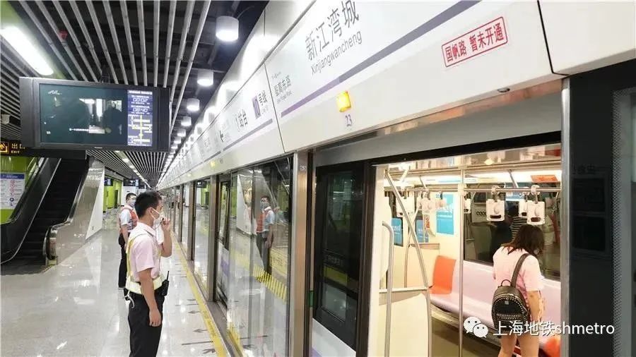 10号线新江湾城站"双岛式站台"结构,上下车要注意这些