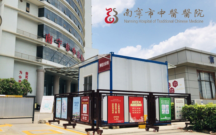 南宁市中医医院戴上显微镜五大举措聚焦细节扎实推进创城工作