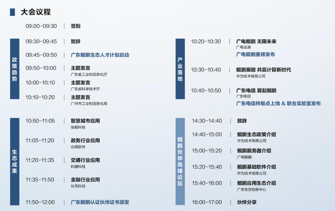 当地大企业算gdp_中国2012年GDP最终值增加528亿元