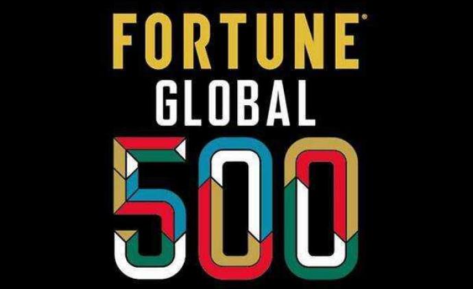 《财富》世界500强：中国企业数量首超美国