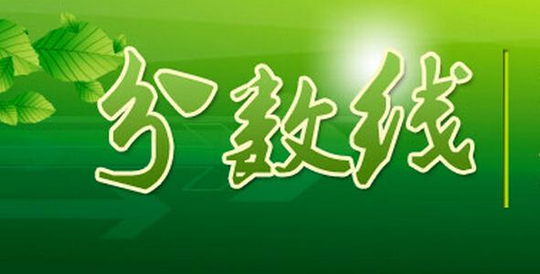 牡丹江小学排名2020_牡丹江:9月1日小学幼儿园陆续开学