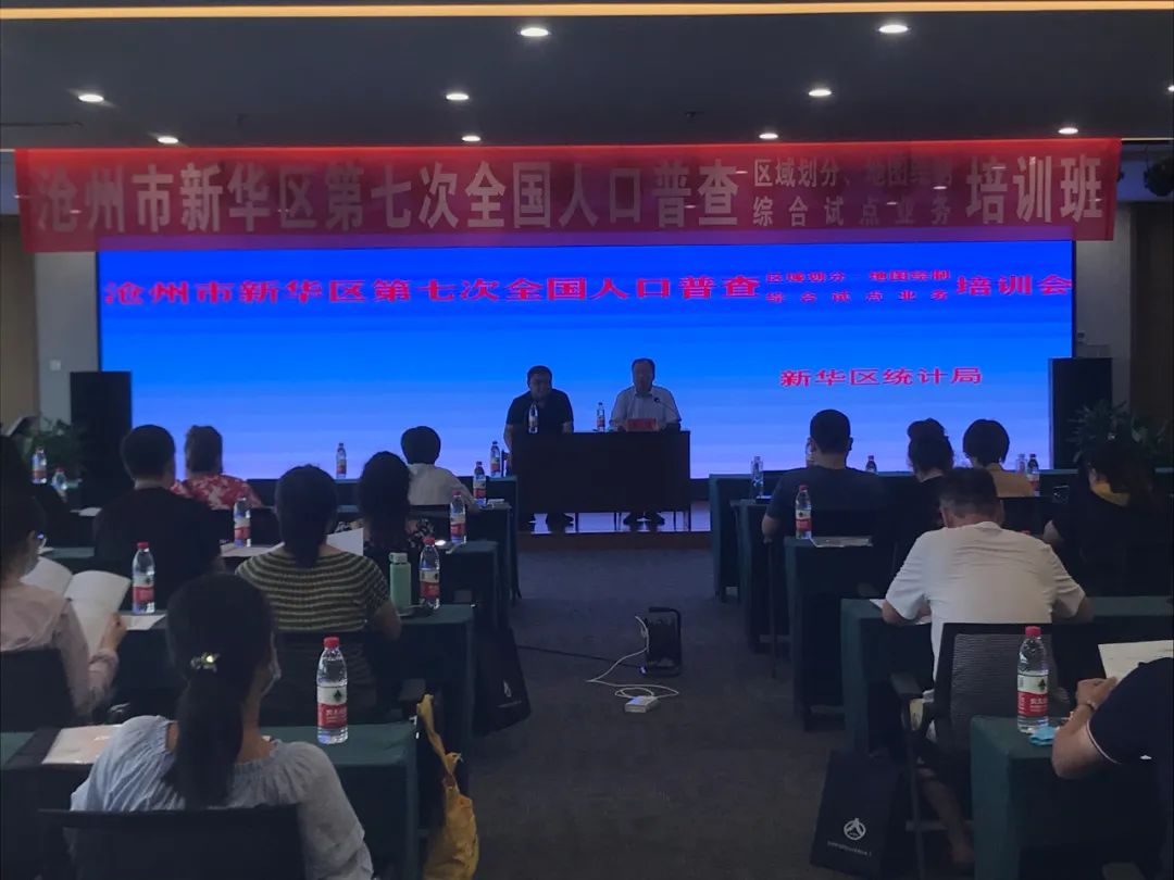 人口普查新华网_新华网(2)