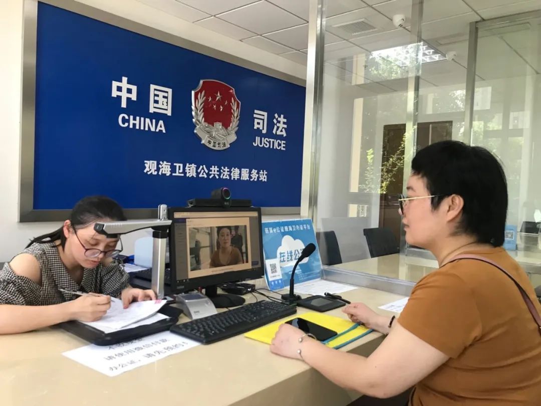 【领跑者】宁波市创新"公证e通"模式,推动公证服务"就近办,掌上办