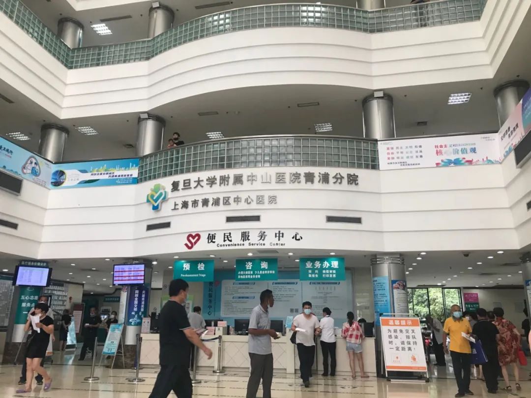 门急诊数量增长中山医院青浦分院应对有妙招