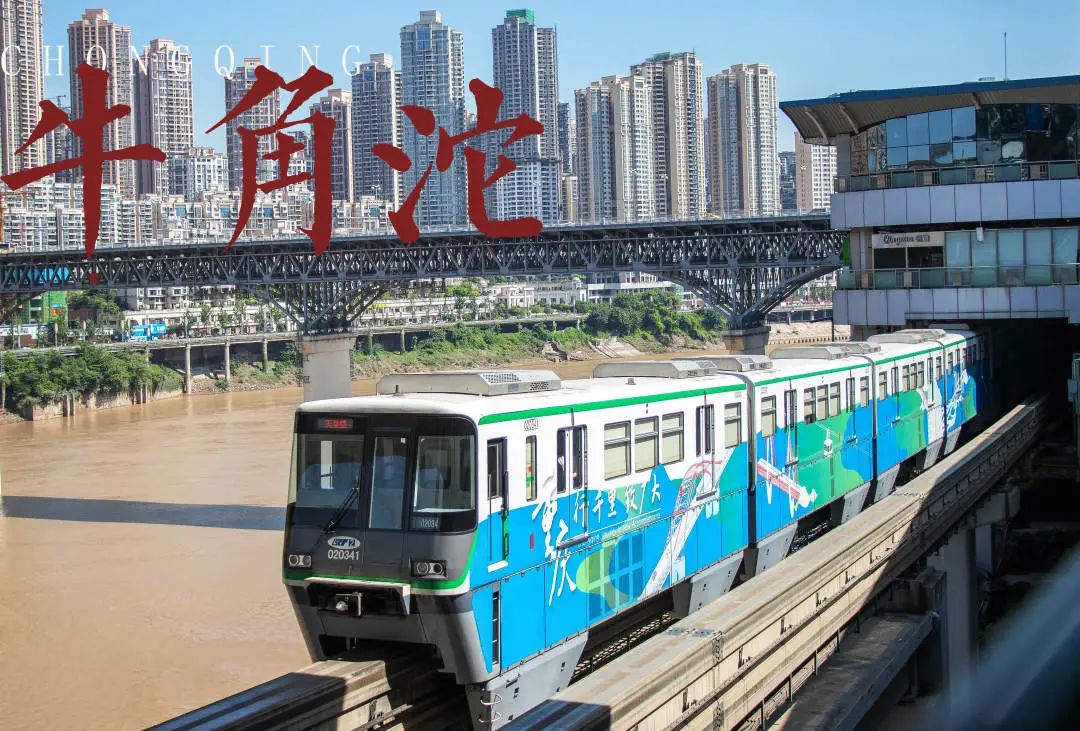 除了李子坝,轨道2号线这些站点也值得"刹一脚"_政务_澎湃新闻-the pap