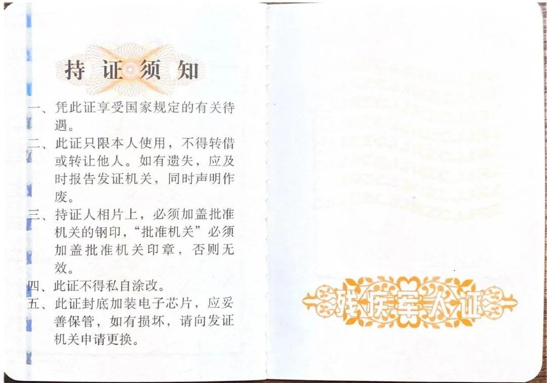 车虎虫证书图片猜成语_看图猜成语(3)