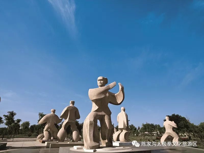太极拳从陈家沟到全世界