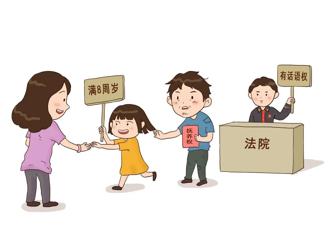 第641期法官解读民法典婚姻家庭篇上