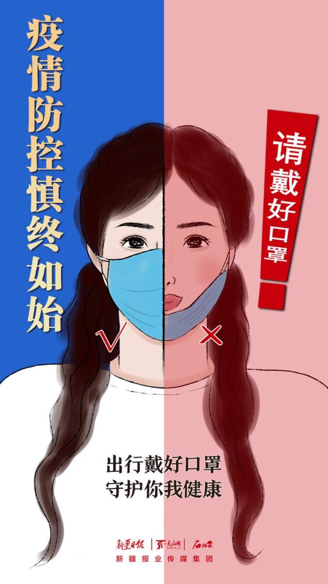 2020新疆内高高考成_捷报频传|培英高中2020届新疆内高班高考成绩斐然