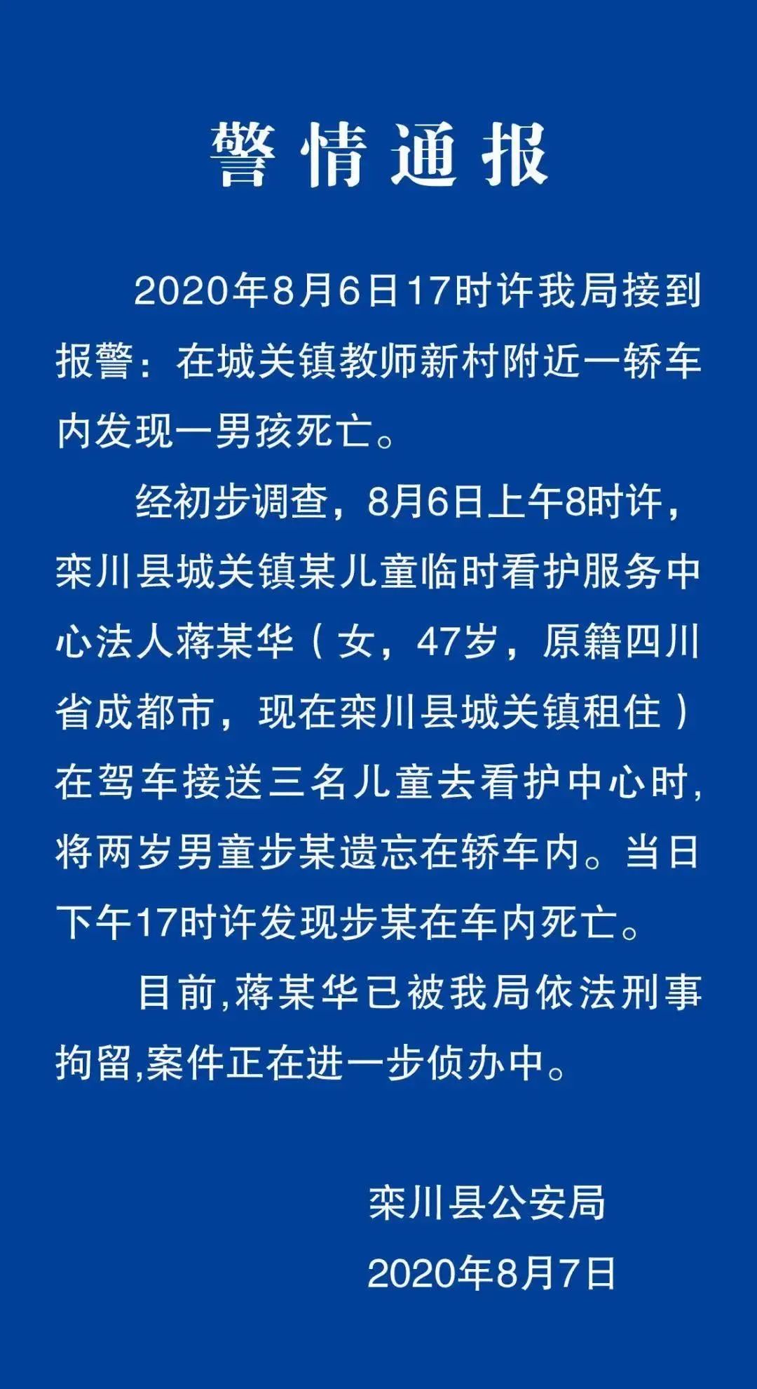 安史之乱后多久洛阳人口恢复_洛阳人口分布(3)