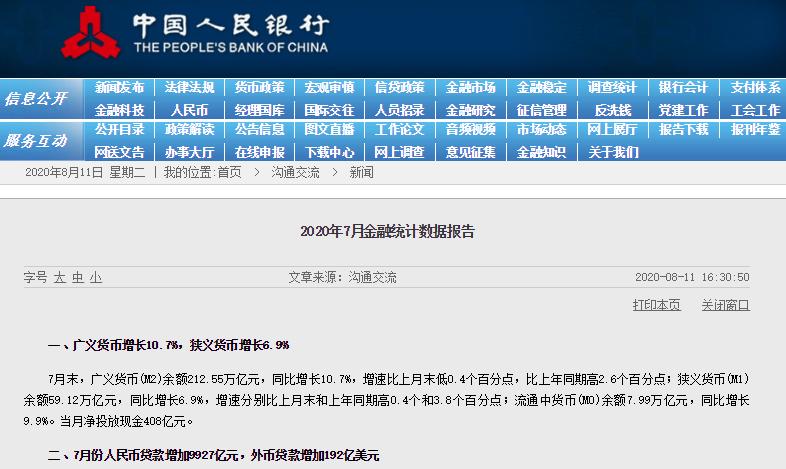 澎湃新闻头条号在哪里 439.jpg