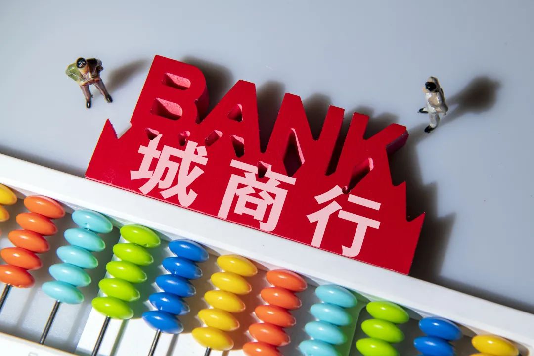 5家招标清产核资4家将审议合并山西城商行合并路径猜想