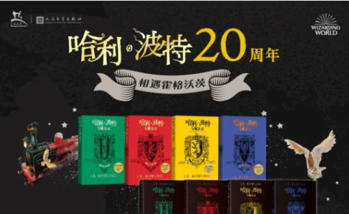 2020上海书展：人民文学出版社活动一览表