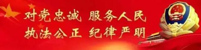 74名違液壓動(dòng)力機(jī)械,元件制造法犯罪嫌疑人被抓！警方跨省摧毀一特大“民族資產(chǎn)解凍”類詐騙犯罪團(tuán)伙