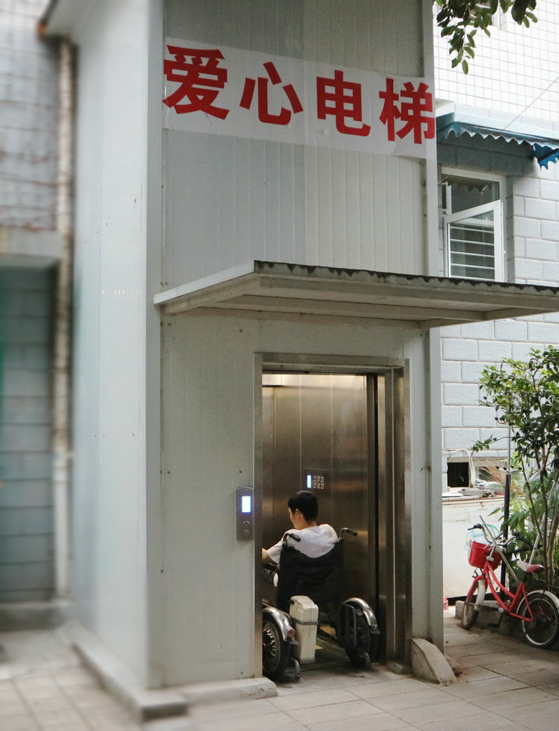 无障碍电梯为残疾人解决"出行难".郭若雪 摄