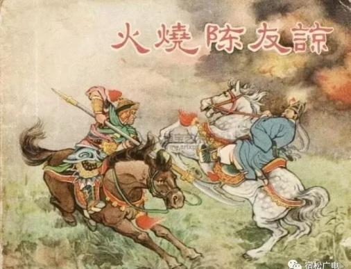 宿松故事丨田园宰相石良