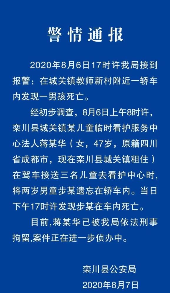 安史之乱后多久洛阳人口恢复_洛阳人口分布(3)