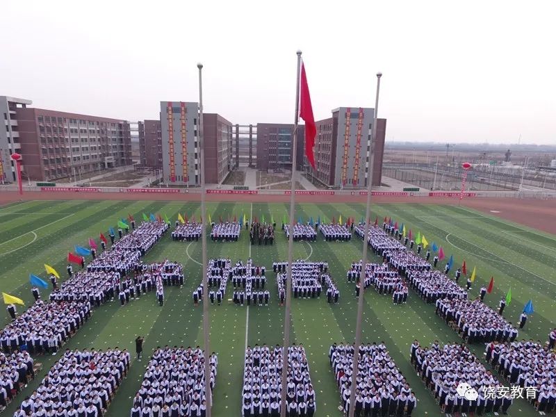 衡水这所中学入驻孟村办学!优质教育资源一站式享用!