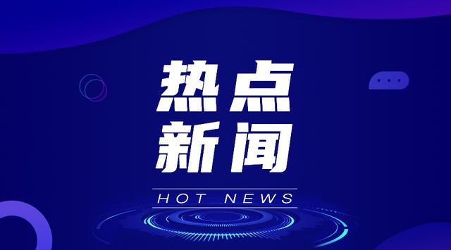 氢枫能源百辆氢能重卡落地济宁,中石油新成立氢能合资公司