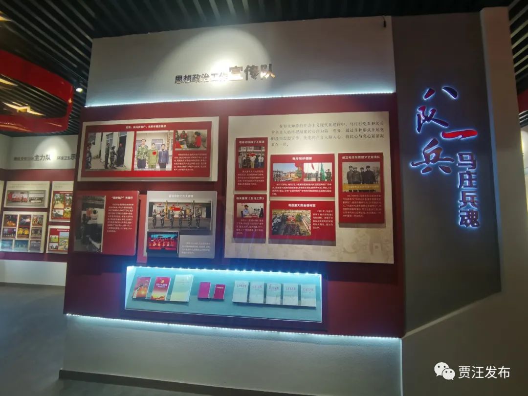 约220平方米,设有荣誉室,志愿者工作室,器材室,营部和青年民兵之家