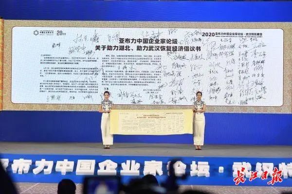 湖北gdp2020论坛_2020湖北城市gdp(3)