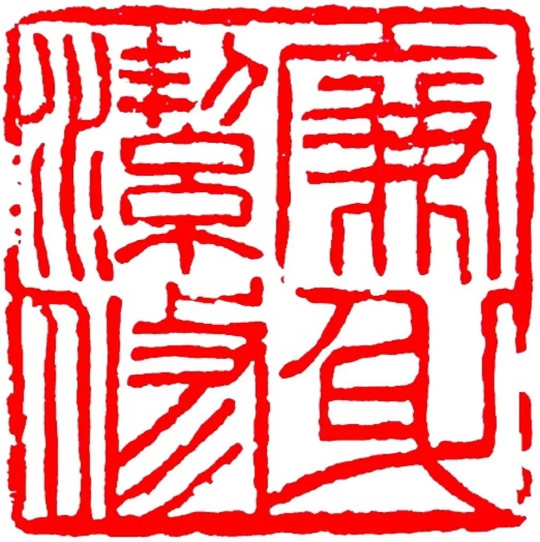 反腐倡廉教育月廉政书画作品抢先看