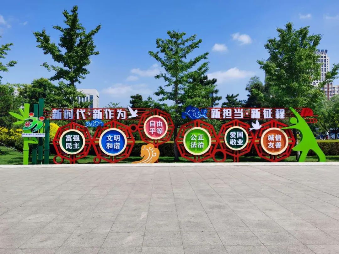 精神文化生活,营口市鲅鱼圈区将世纪广场设为全区新时代文明实践广场