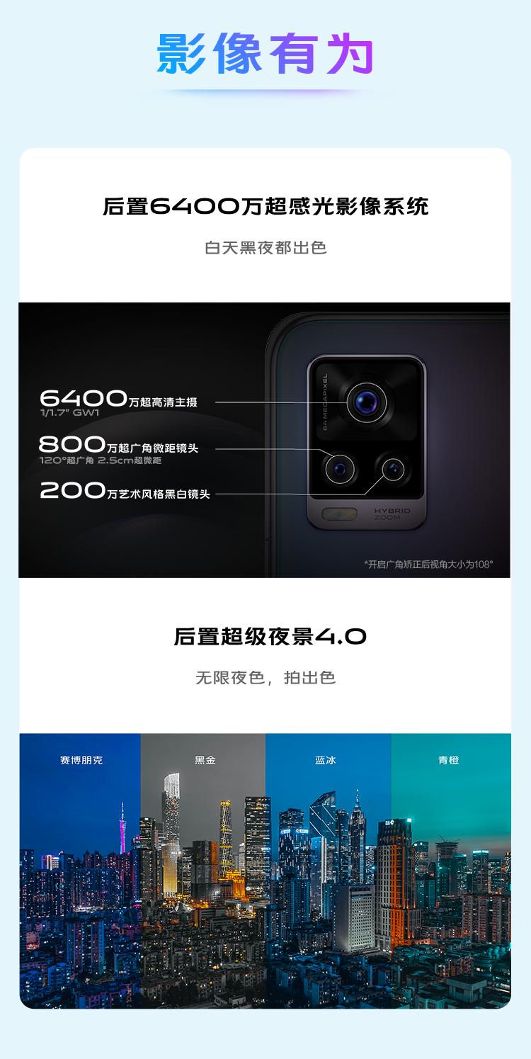 vivos7手机参数配置图片