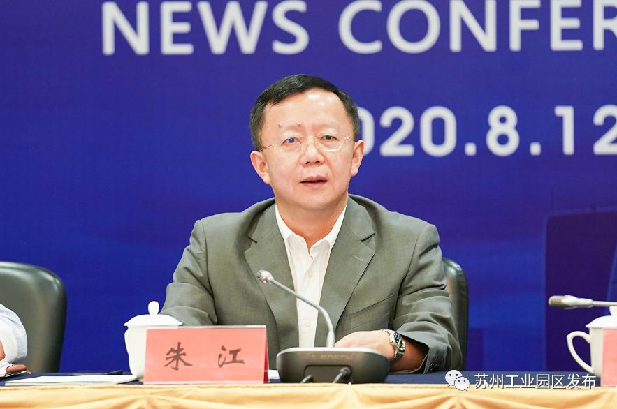 园区党工委委员,管委会副主任,宣传部部长,统战部部长朱江出席发布会.