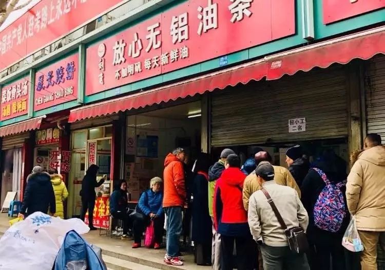 人均:8元营业时间:06:00-13:00地址:黄浦区东江阴街129号-13号(近跨龙