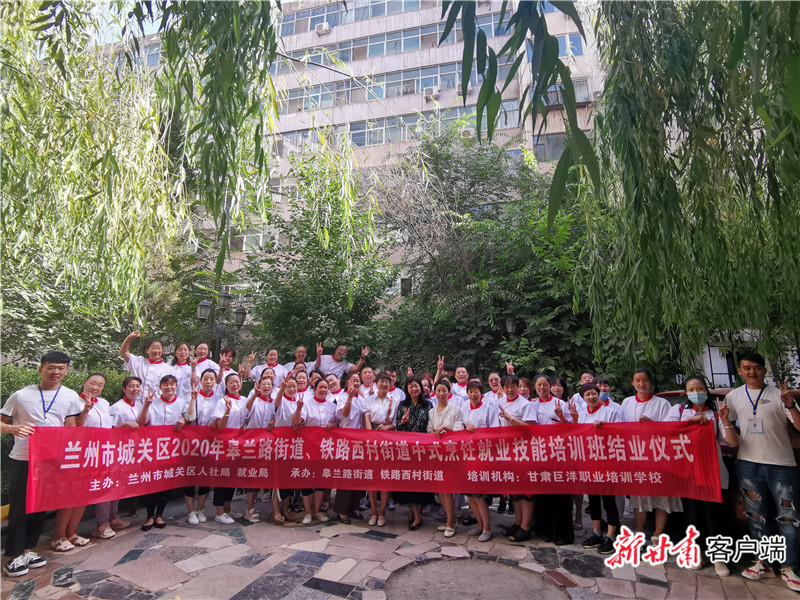 中式烹饪就业技能培训班正式结业。
