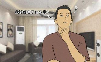 阿爾茨海默病在青年