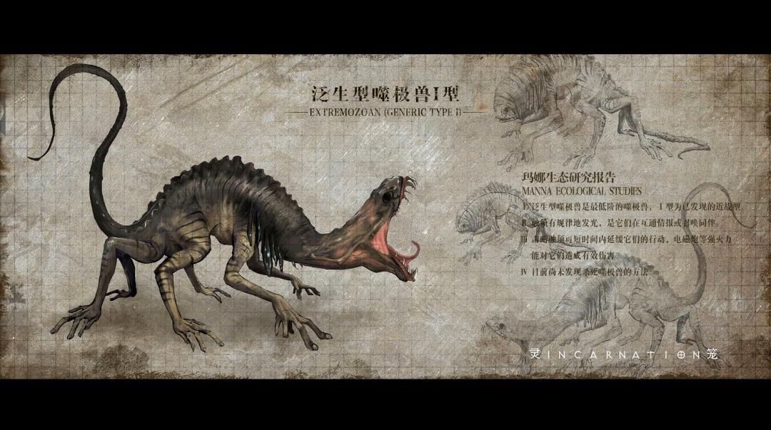 被吹成神的国漫只有78三体让它拍你放心