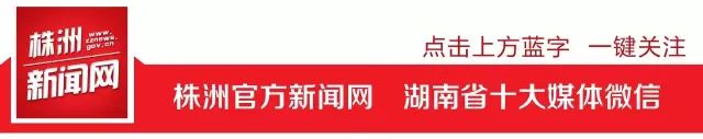 5368元/月!湖南铁道职院毕业生薪酬指数省内高职院校第一_媒体_澎湃新闻-ThePaper