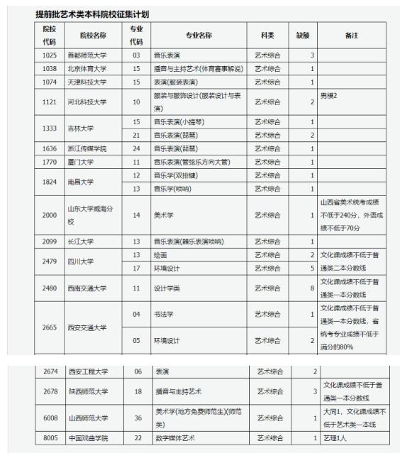 159.jpg