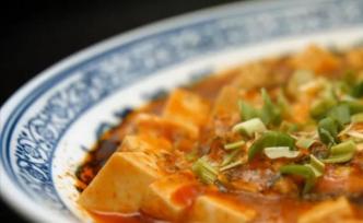 麻婆豆腐界的三好學生，終于找到了