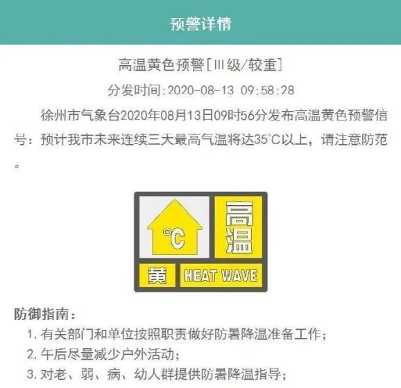 2020江苏13市gdp预测_江苏13市不服(3)