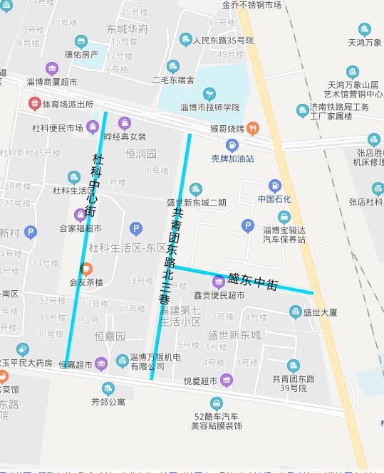 张店这些道路要改名字了,有意见赶紧提!