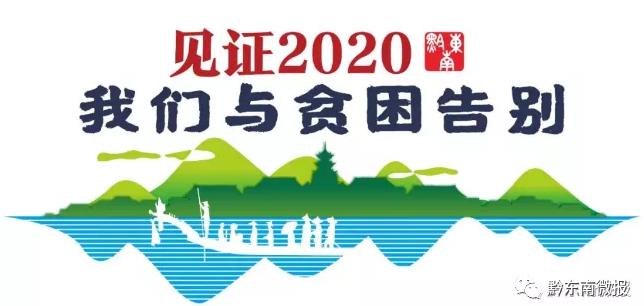 丹巴人口多少2020_丹巴美女(2)