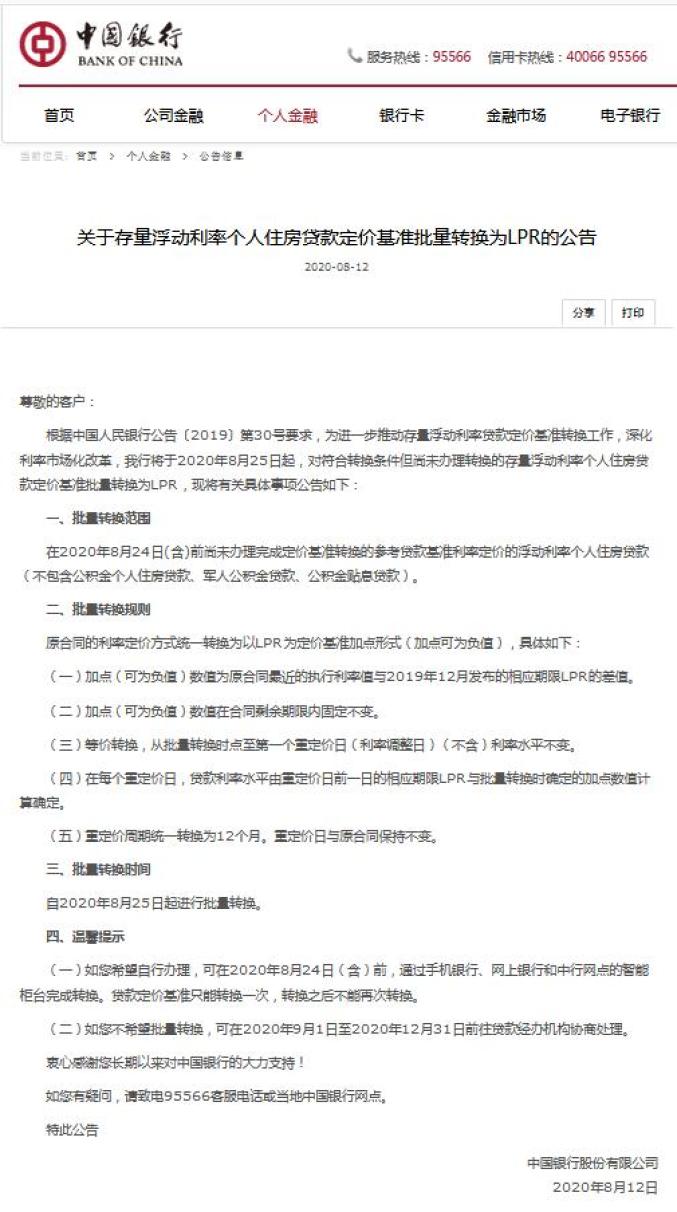 芜湖十四五gdp排名前五十_芜湖麻将五十算法图(3)