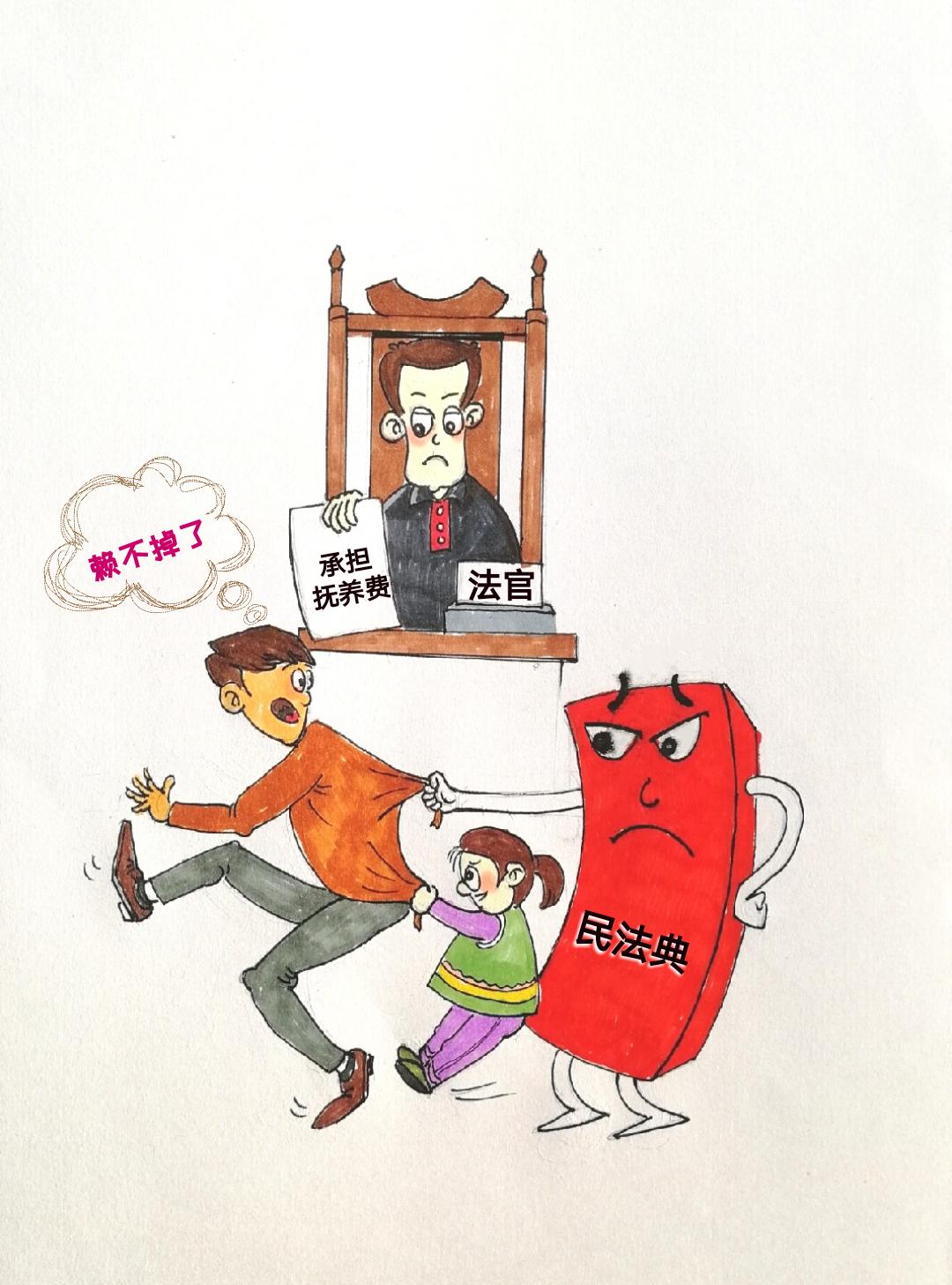 萌警说法漫画解读民法典10问