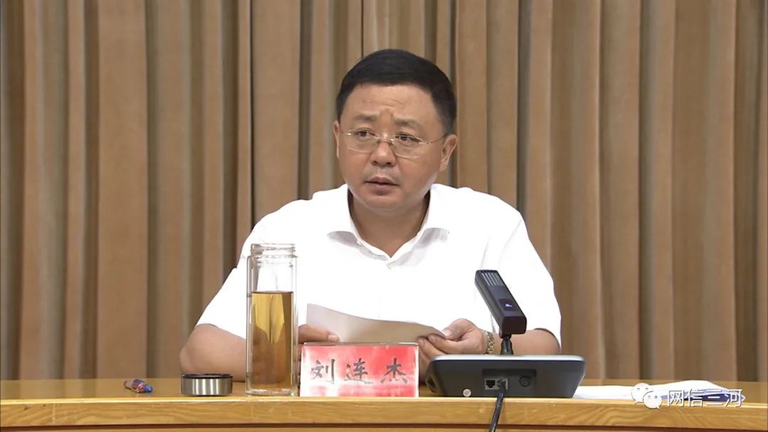 2020-08-13 17:16三河市网信办网信三河