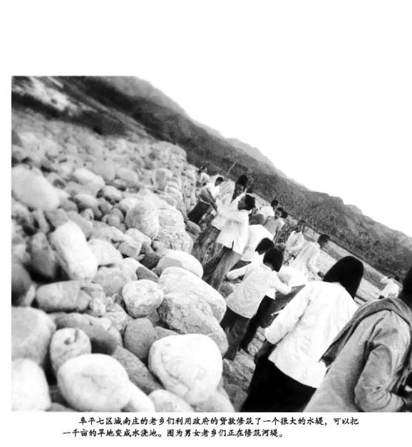 审 | 郑玉丽主办单位 | 中共阜平县委网信办原标题:《一组老照片,带您