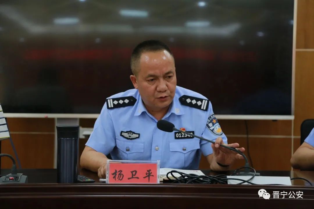 纯洁公安队伍的迫切需要,杨卫平局长强调:8月12日上午,晋宁分局在二楼