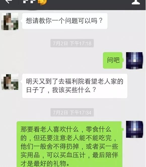 微信卖情趣内衣赚钱吗_赚钱微信头像