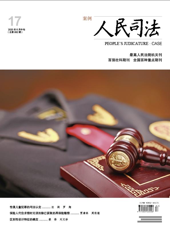 儿童防性侵_儿童防性侵教育视频_性侵幼女未受制裁