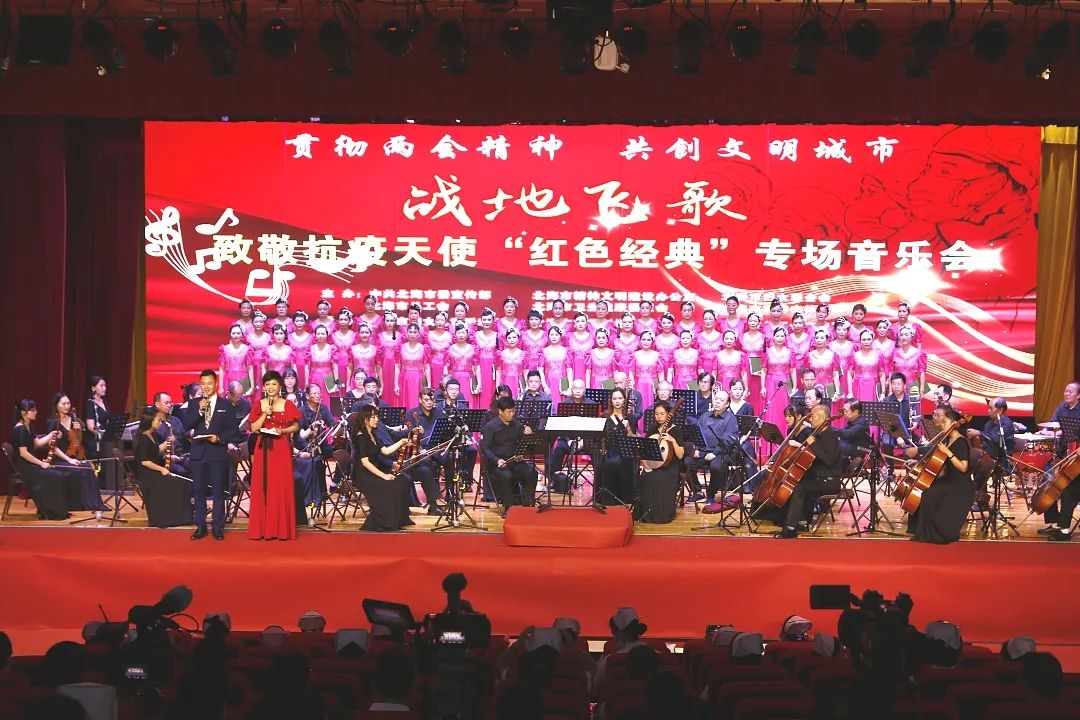 感动致敬抗疫天使北海唱响红色经典