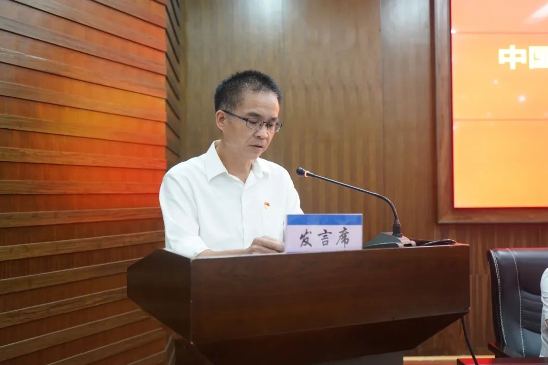 中共龙门县人民法院机关委员会第一届委员会第二次党员大会顺利召开