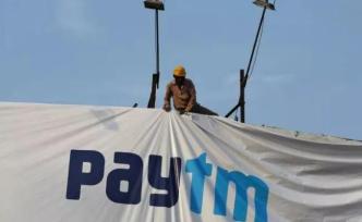 微软投资印度Paytm 1亿美元