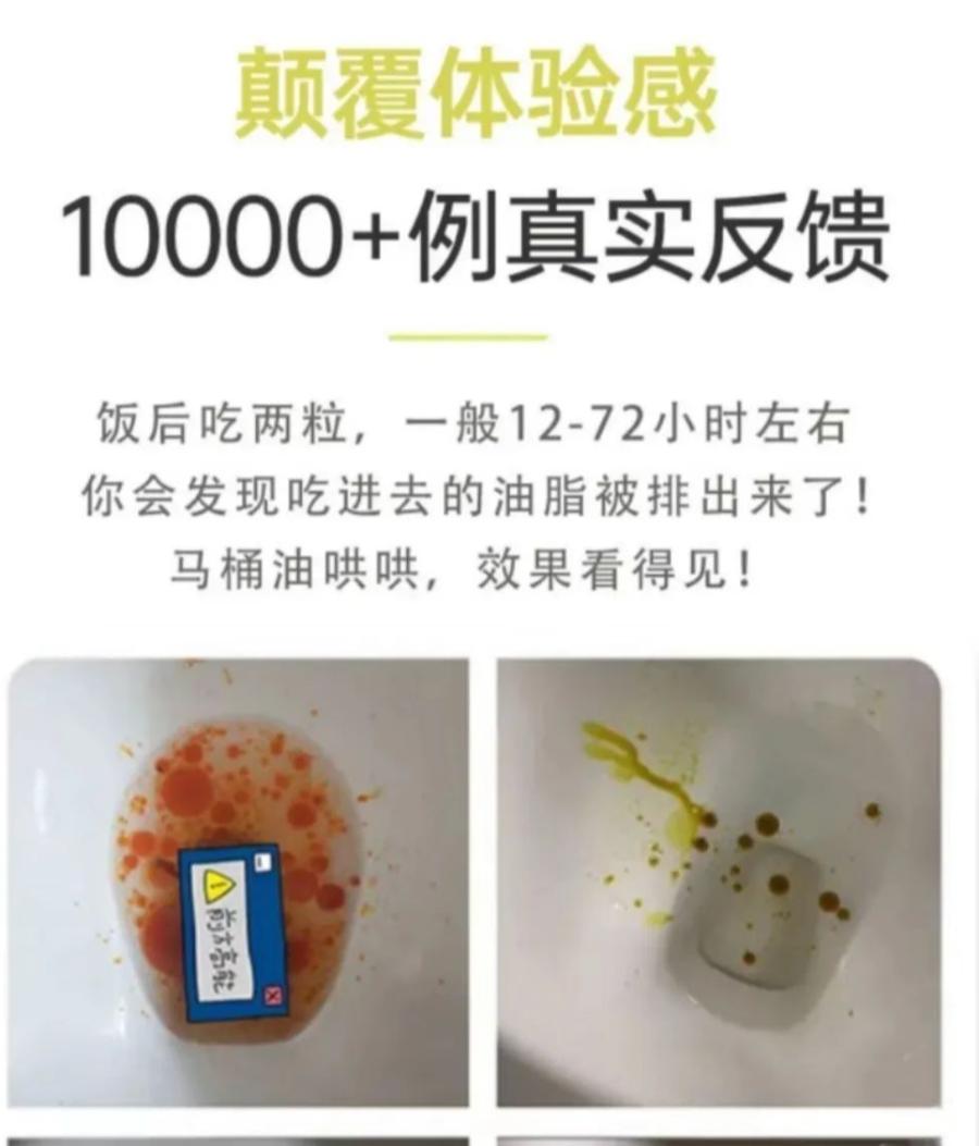 减肥药减重是什么原理_小粉药片是什么减肥药(3)